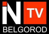 INTV Белгород